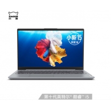 聯想筆記本電腦小新15